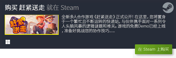 行前十 有哪些好玩的合作游戏九游会网站经典多人联机游戏排(图8)