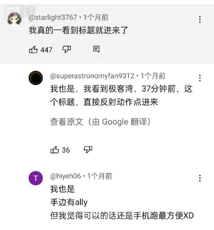 机为什么重新火了起来？九游会J9国际掌上游戏(图3)